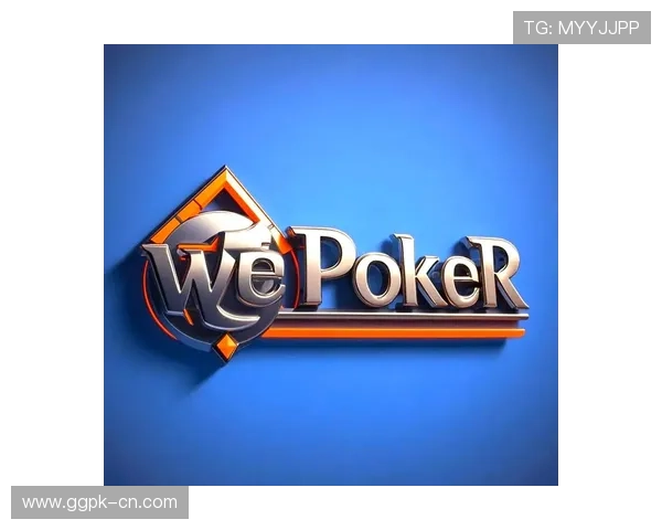 德州扑克集团娱乐平台：丰富的赛事活动提升玩家的参与感和竞技水平