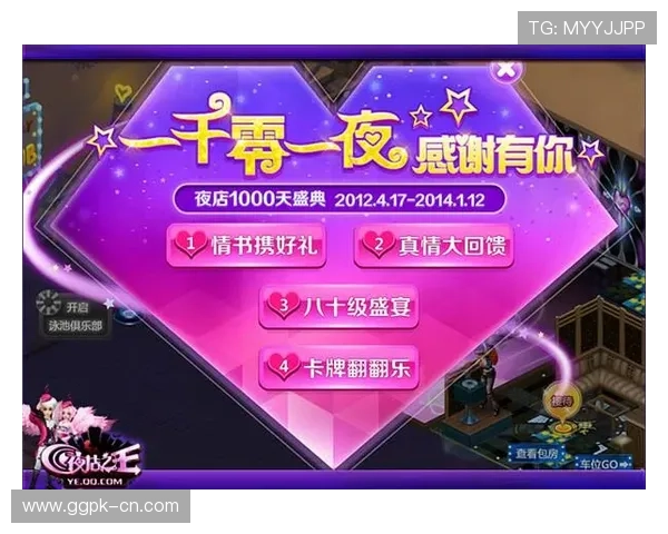 盛世国际娱乐场：多平台无缝连接实现随时随地畅享精彩游戏体验