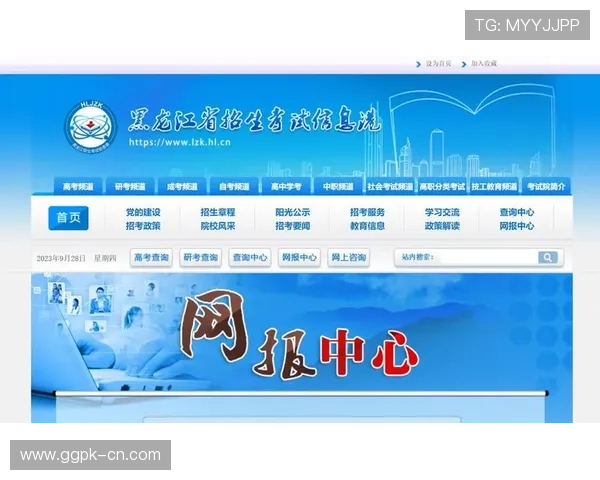 欧博app登录注册入口在哪看官方公告入口位置及使用技巧