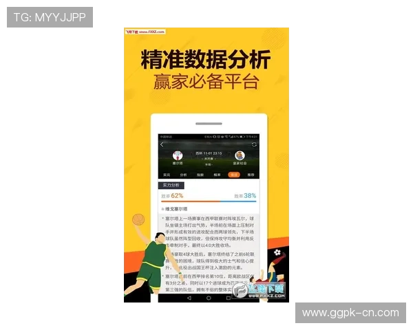 ag真人国际厅手机版如何保证游戏公平性与账号安全的实用技巧