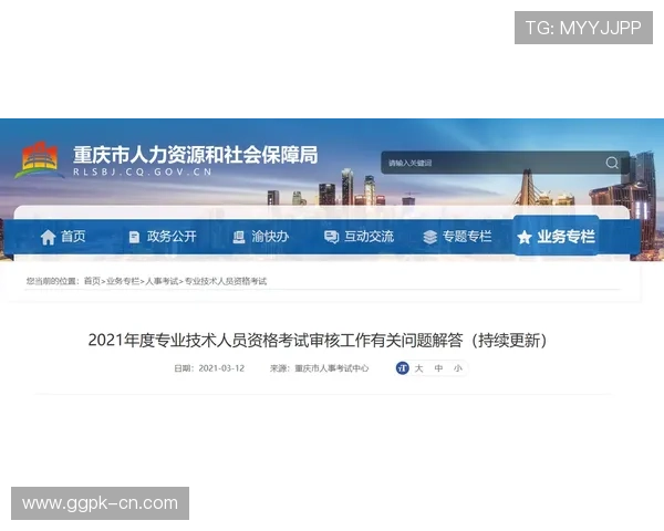 欧博官网欧博官方登录网址官方入口更新公告,第一时间掌握登录最新动态