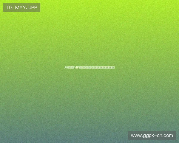 AG真人娱乐VIP等级提升攻略助您快速晋升尊贵会员享受更多专属优惠