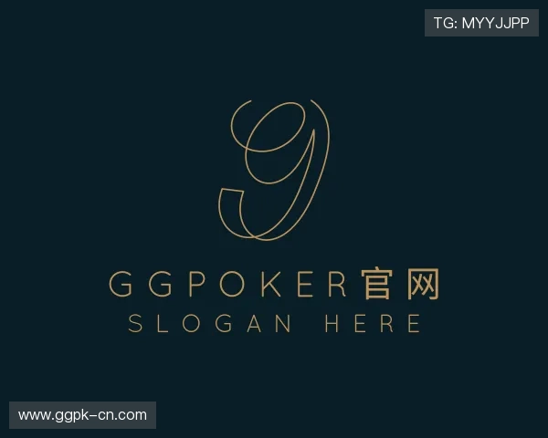 了解ggpoker官网